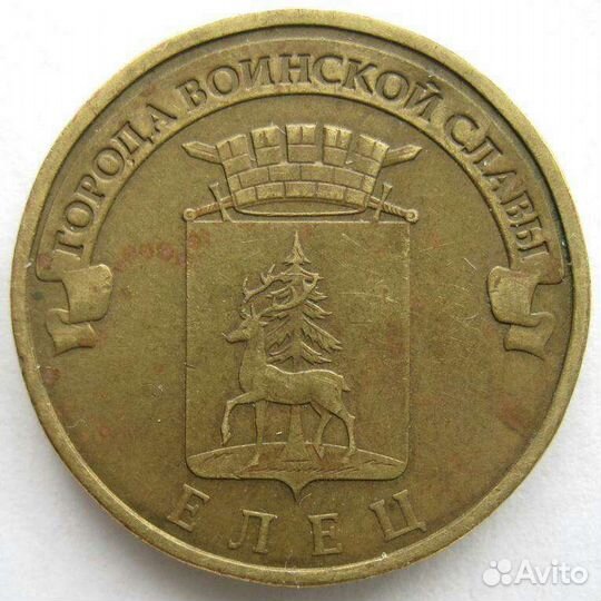 Юбилейные монеты; альбом