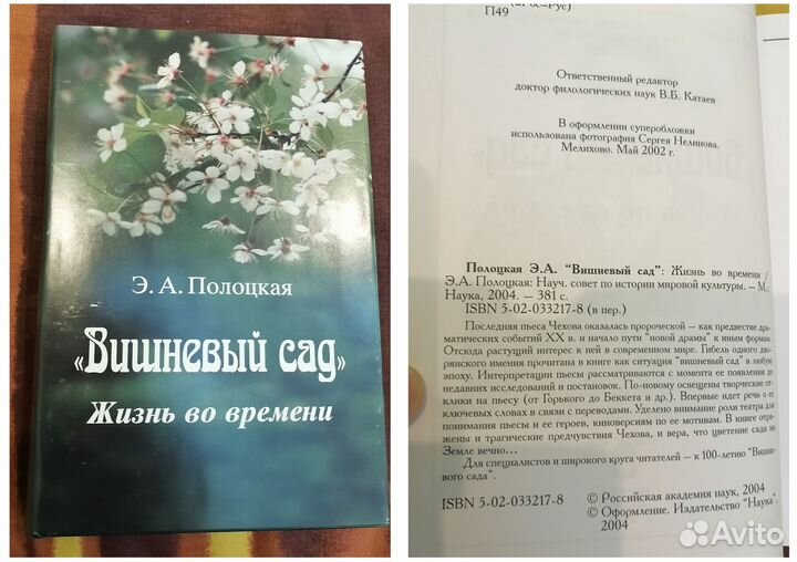 Книги по литературоведению