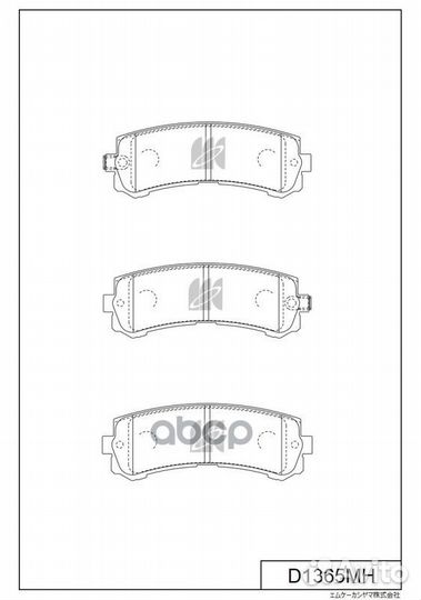 Колодки тормозные дисковые d1365mh MK kashiyama