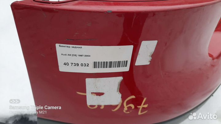 Бампер задний ауди а 6 с5 универсал