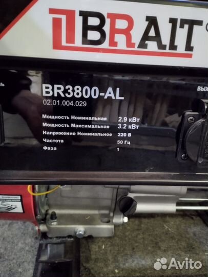 Генератор бензиновый