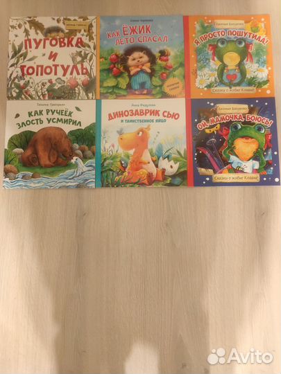 Книжки сказки