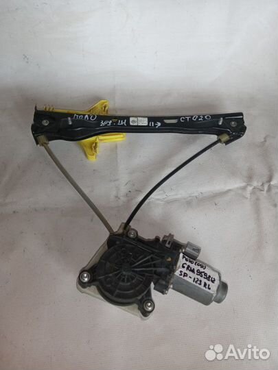 Стеклоподъемный механизм задний левый Volkswagen