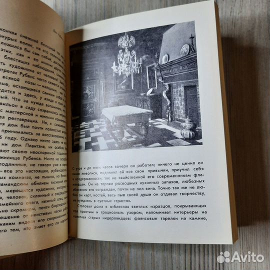 Антверпен. Гент. Брюгге. Михаил Герман. 1974 г