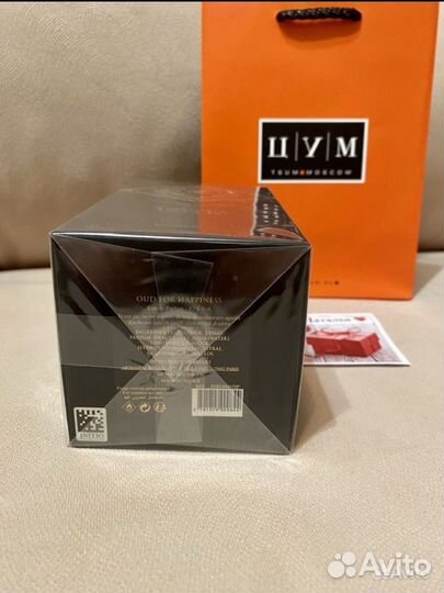 Initio oud for happiness