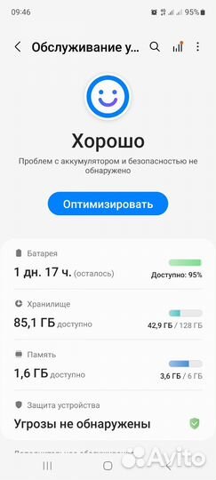 Samsung Galaxy A73 5G, 6/128 ГБ