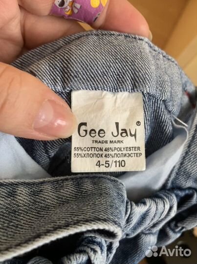 Вещи на мальчика от 2 до 4 лет (98-110)