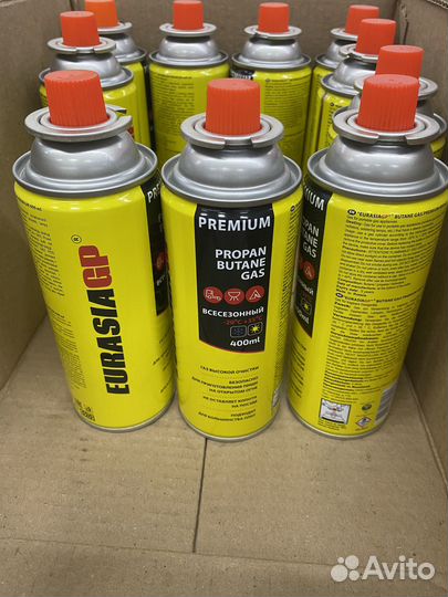 Газовый баллон