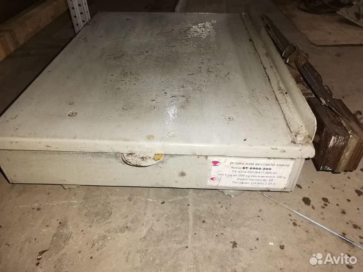 Весы механические товарные вт8908-200