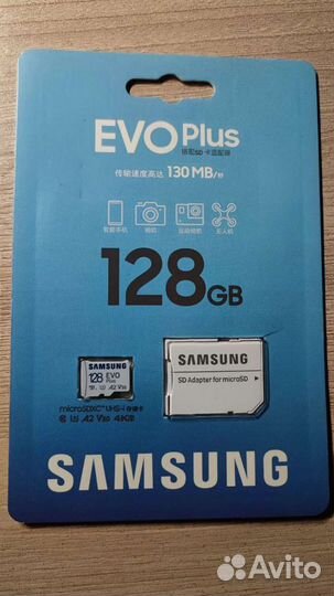 MicroSD Samsung EVO Plus 128Gb