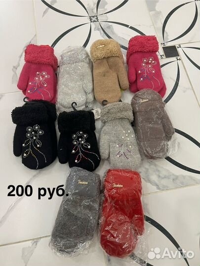 Варежки, перчатки детские