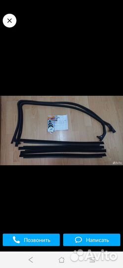 Бархотки передних стекол на Ниву