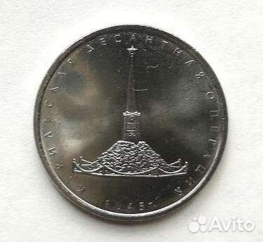 Продам монету