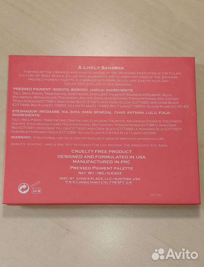 Тени для век