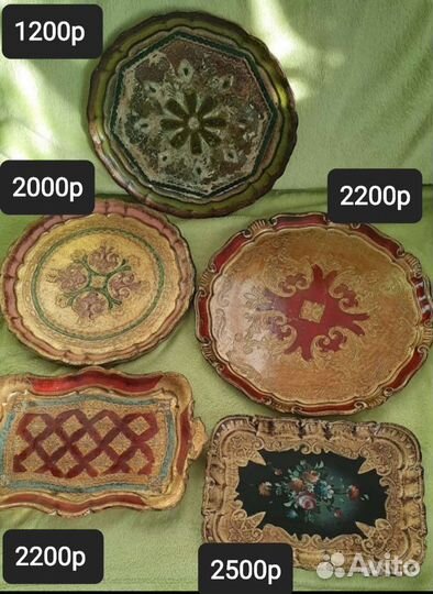 Подносы флорентийские, Италия