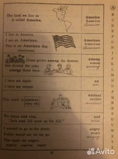 Словарь английского языка в картинках