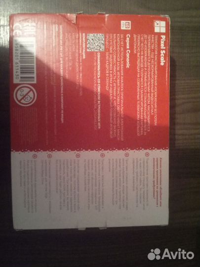 Игровая приставка