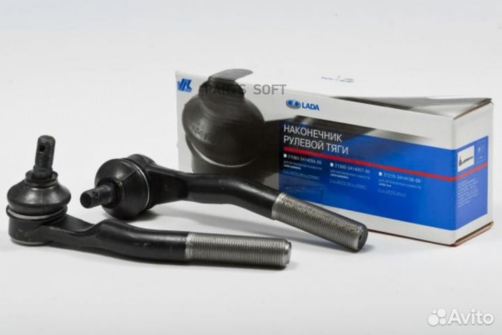 LADA 21080341405700 21080341405700 наконечник руле