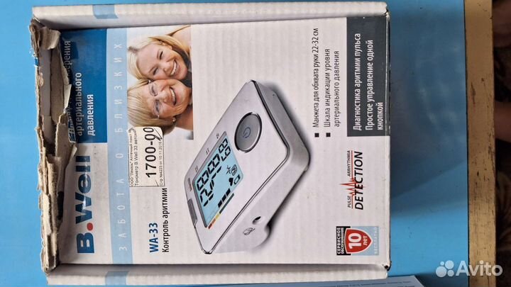 Тонометр автоматический W.Bell WA-33 б/у