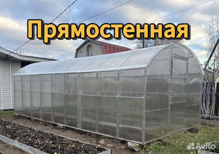 Теплица