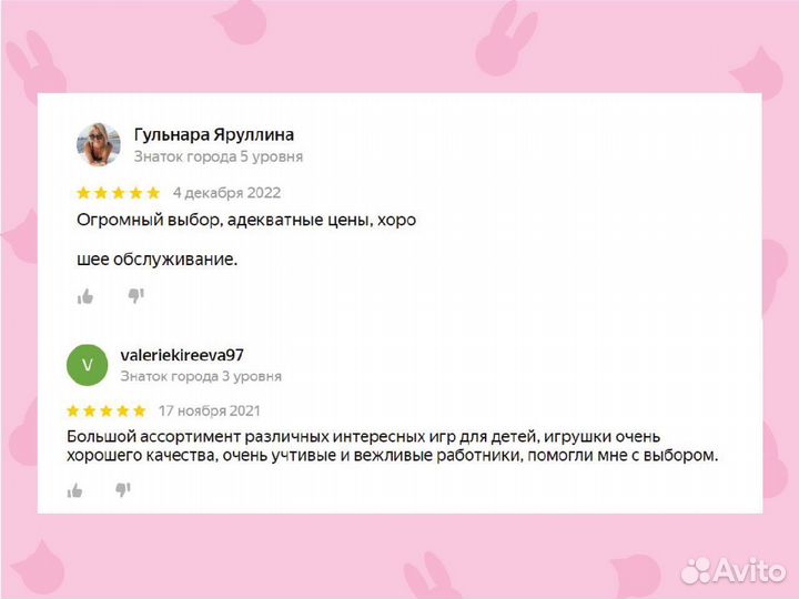 Фигурный деревянный пазл 