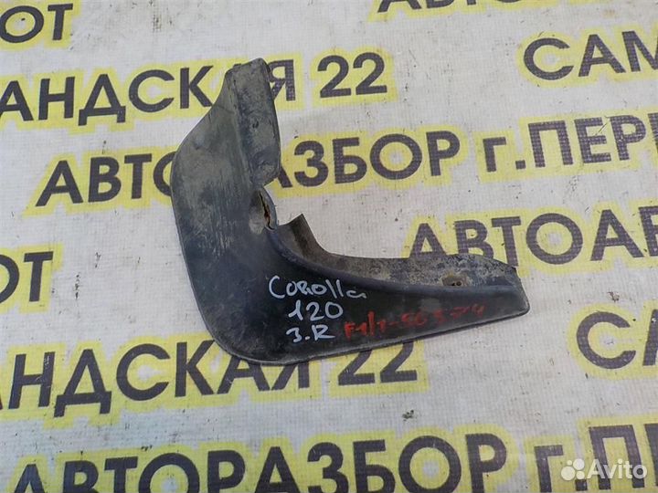 Брызговик задний правый Toyota Corolla (E120) 200