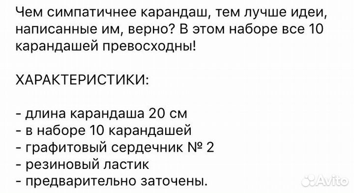 Ban.do набор карандашей