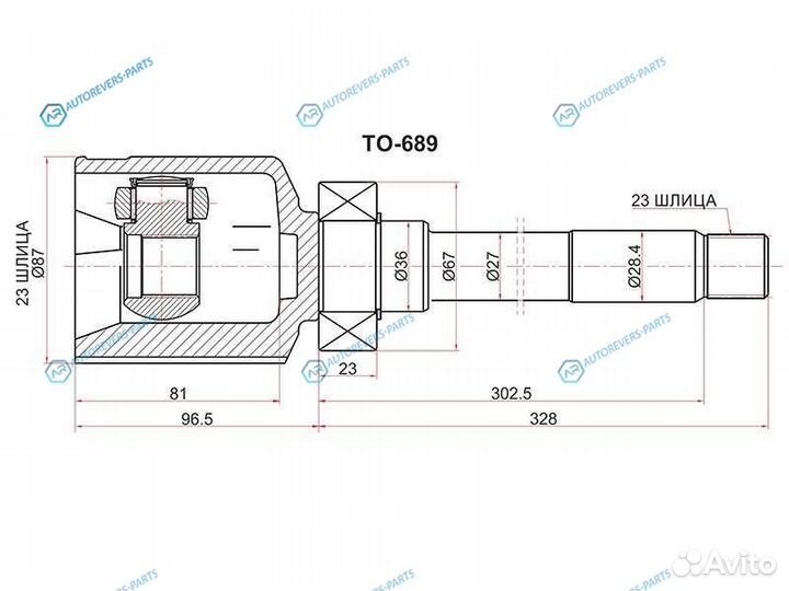 TO-689 Шрус внутренний RH toyota corollarunxallex