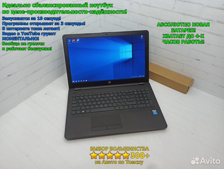 Бюджетная ракета/i3/2.0GHz/DDR3 8GB/SSD 256GB