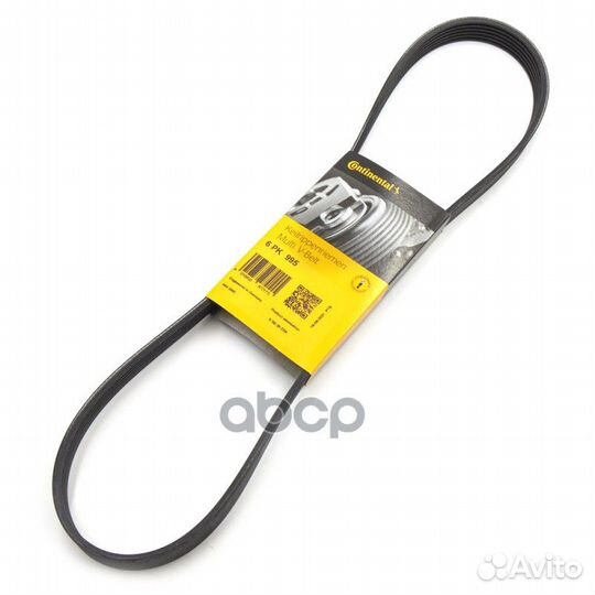 Ремень ручейковый contitech 6PK995 ContiTech