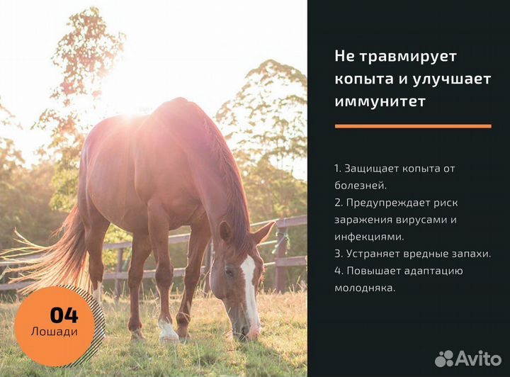 Осушитель подстилки пр-во Франция