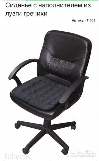 Сиденье ортопедическое для офисных работников