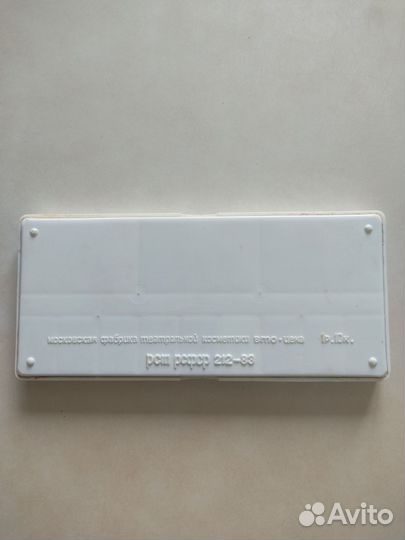 Театральный грим СССР