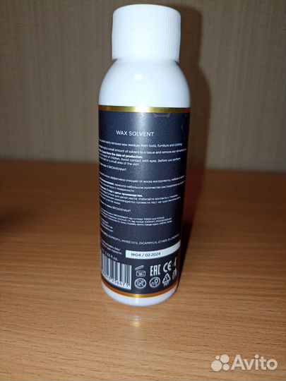 Растворитель воска, 100 ml, Browxenna