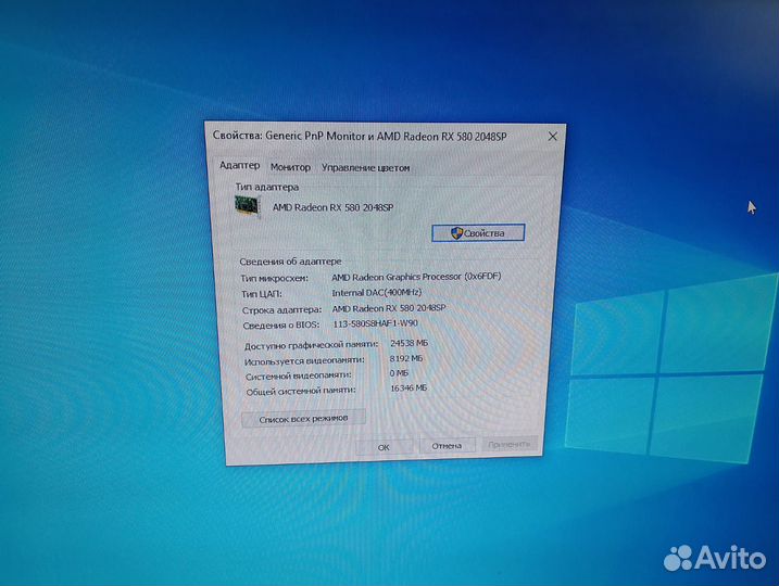 Компьютер игровой системный блок бу