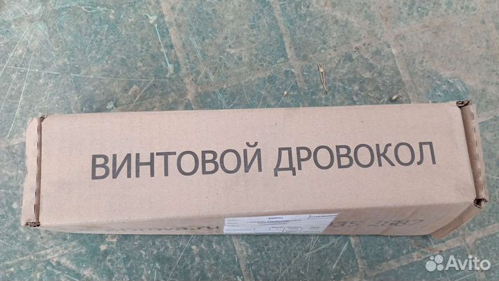 Дровокол винтовой морковка