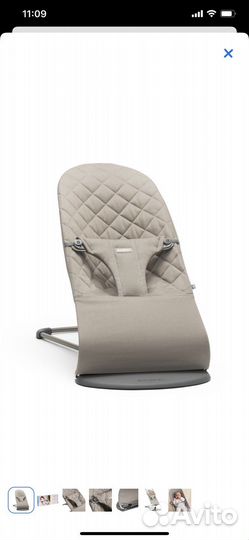 Кресло шезлонг babybjorn