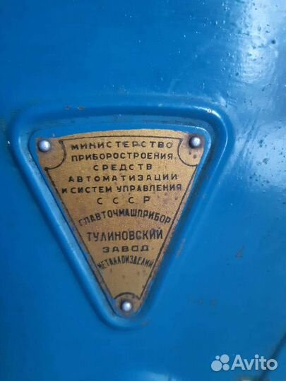 Весы торговые СССР с гирями