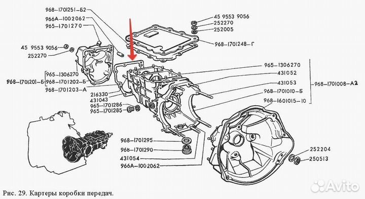 Прокладка задней крышки кпп заз 968, луаз 969