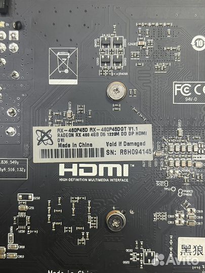 Видеокарта Radeon RX 460 4GB D5