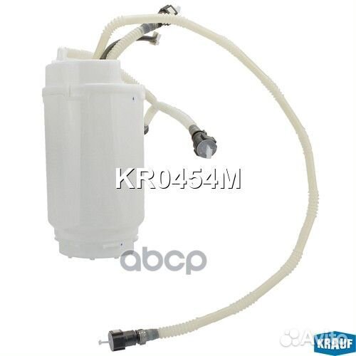 Модуль в сборе с бензонасосом KR0454M Krauf
