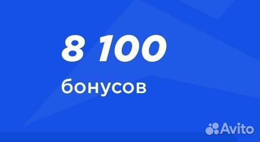 Бонусы спортмастер бесплатно