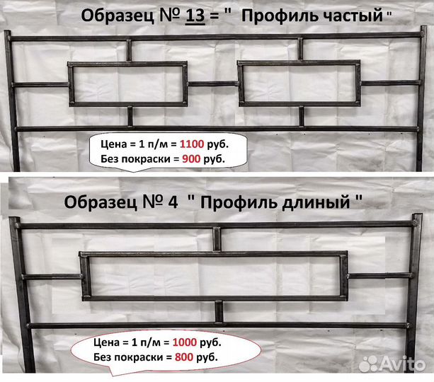 Оградки на кладбище