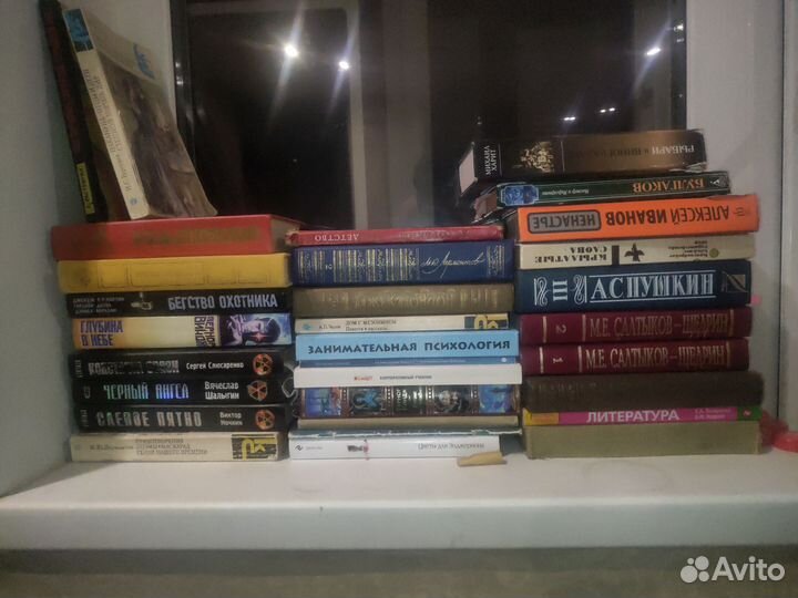 Старинные книги