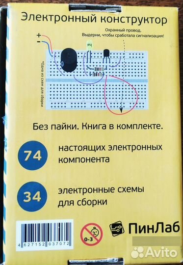 Позитроник Конструктор электронный