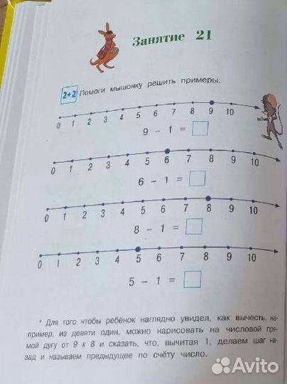 Учебные пособия