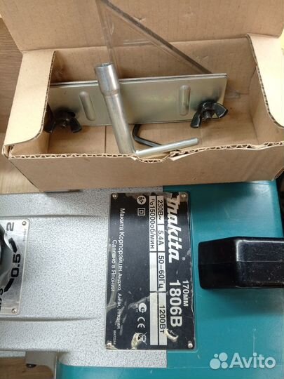 Рубанок Makita 1806b