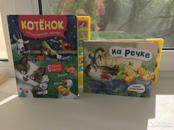 Книги для детей