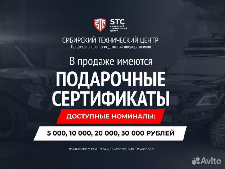 Багажник STC Isuzu D-Max 2020+ шторка с дальним, рабочим и задним светом