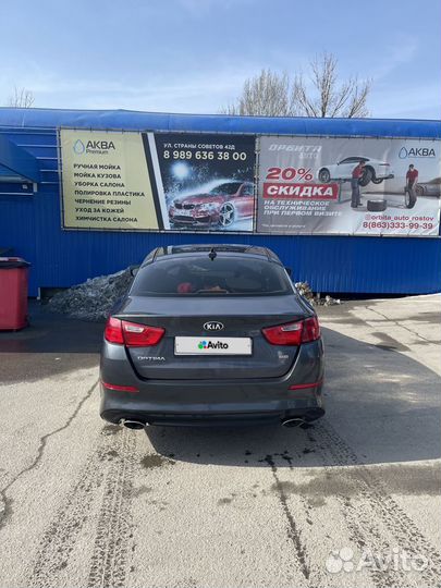 Kia Optima 2.4 AT, 2015, 119 000 км